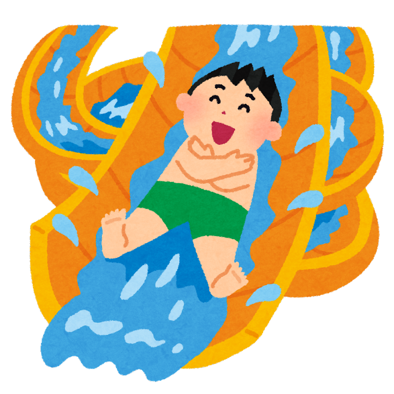 ウォータースライダー