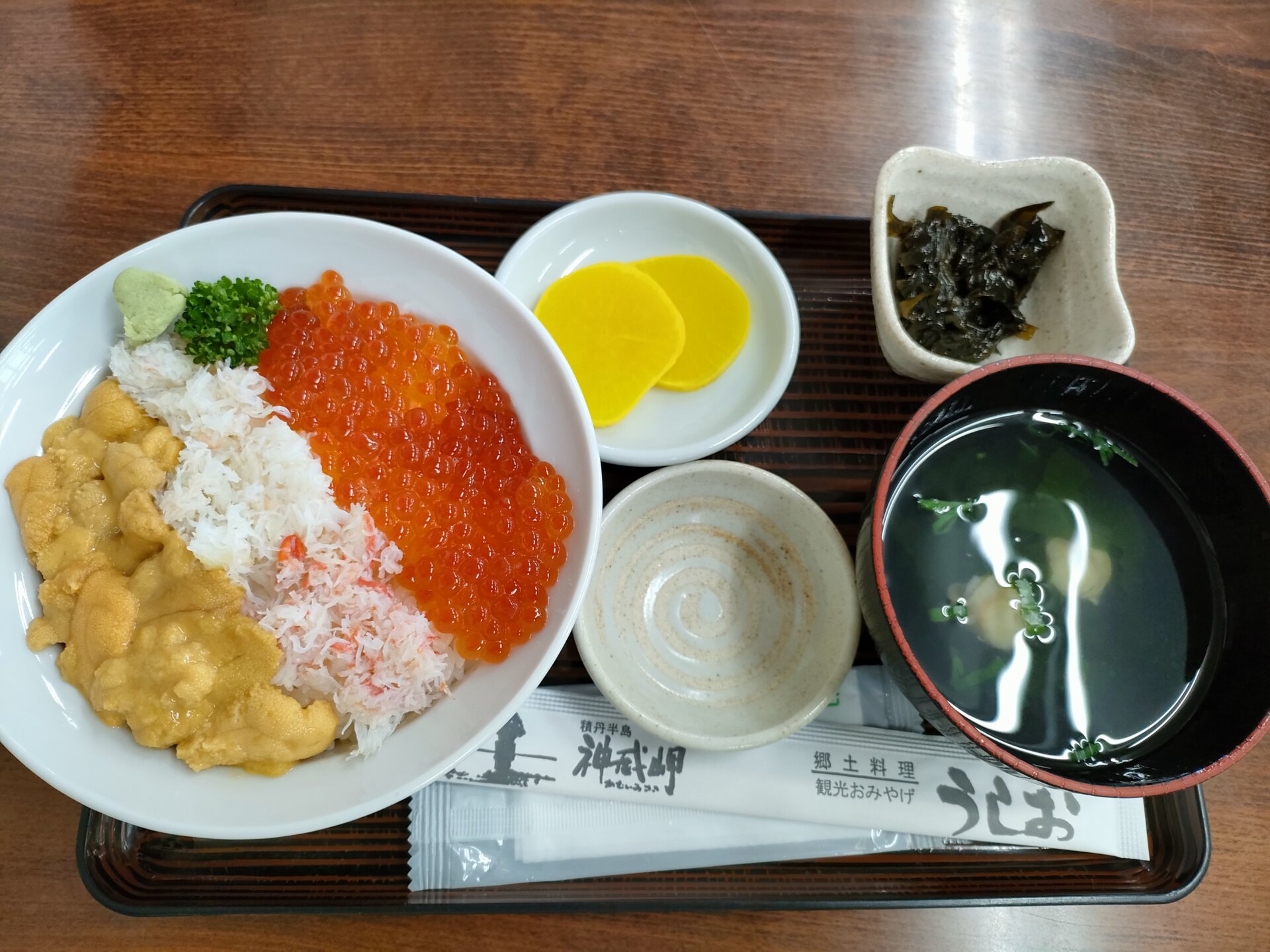 かむい丼