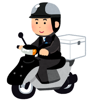 駆けつける警備員